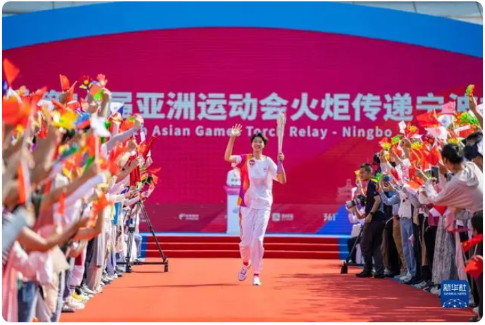 19. Aasian kisat Hangzhou 2023